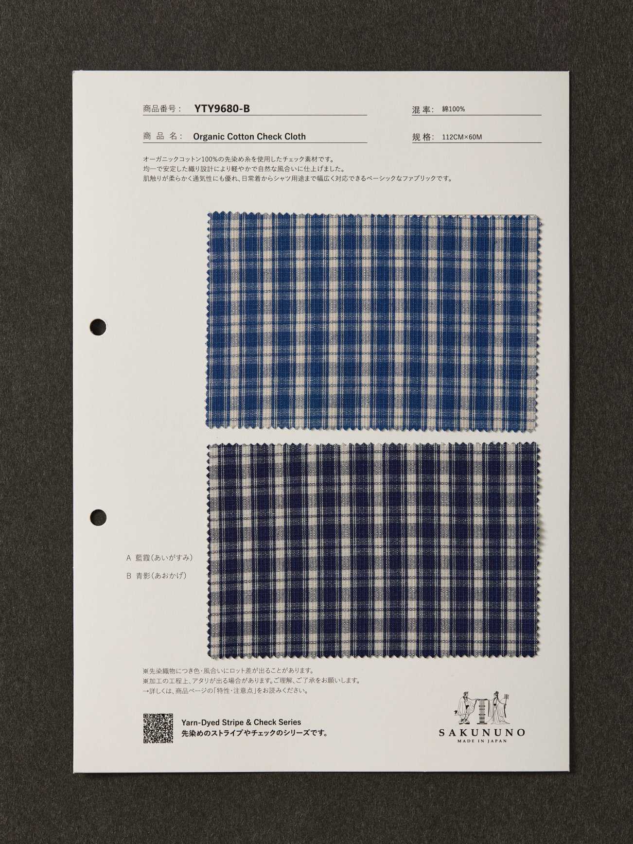YTY9680-B / Organic Cotton Check Cloth